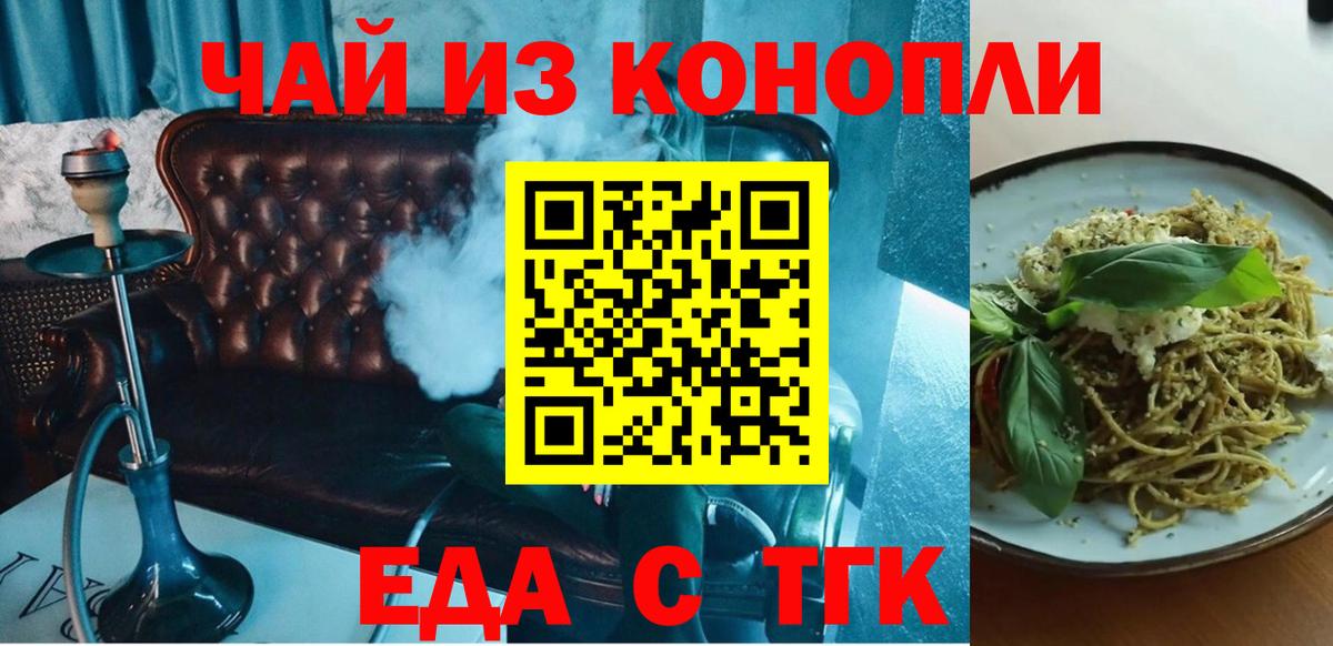 MDMA  Вход с VPN  Метамфетамин  КОКАИН  Наро-Фоминск  Канабис  Гашиш  Лсд 25  ГЕРОИН  Мефедрон кристаллы 
