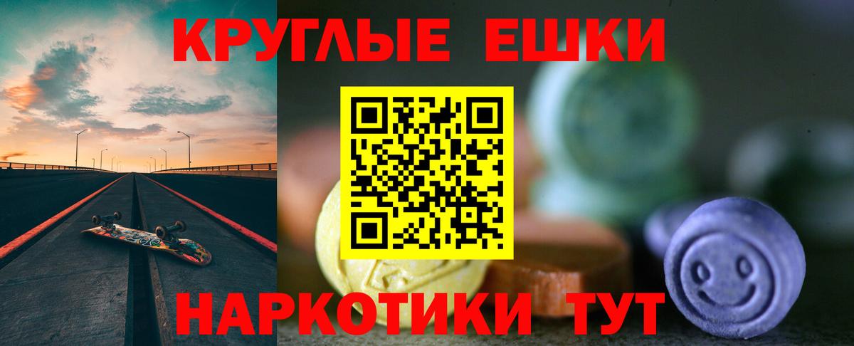 Экстази VHQ Наро-Фоминск
