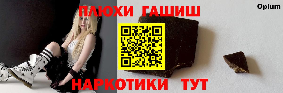 Наро-Фоминск  ГАШ индика сатива  ГАШИШ  ГАШИШ Cannabis  Вход с VPN 
