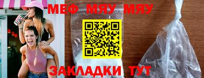 мдма Рыбинск