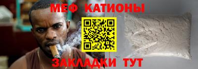 мдма Рыбинск