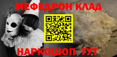 ПСИЛОЦИБИНОВЫЕ ГРИБЫ Северобайкальск