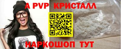 соль ск Рузаевка