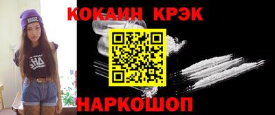 мдма Рыбинск