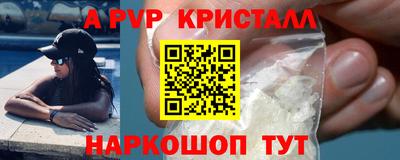 соль ск Рузаевка