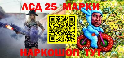 ПСИЛОЦИБИНОВЫЕ ГРИБЫ Северобайкальск