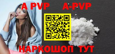 Альфа ПВП Рязань