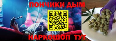 спайс Севастополь