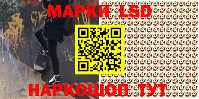 соль ск Рузаевка