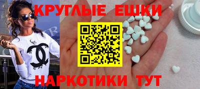соль ск Рузаевка