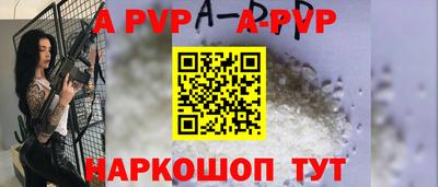Альфа ПВП Рязань