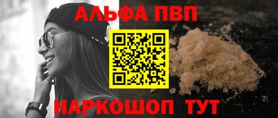 соль ск Рузаевка