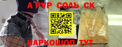 мдма Рыбинск