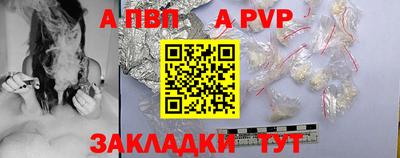 соль ск Рузаевка