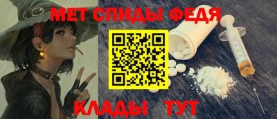 соль ск Рузаевка