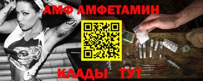 мдма Рыбинск