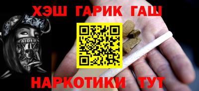 соль ск Рузаевка