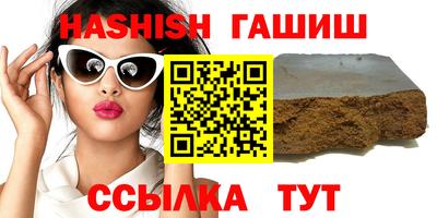 соль ск Рузаевка