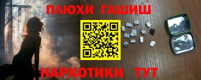 мдма Рыбинск