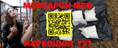 мдма Рыбинск