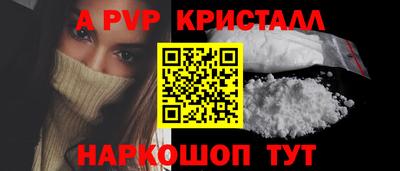 Альфа ПВП Рязань