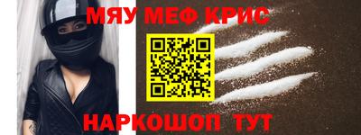 соль ск Рузаевка