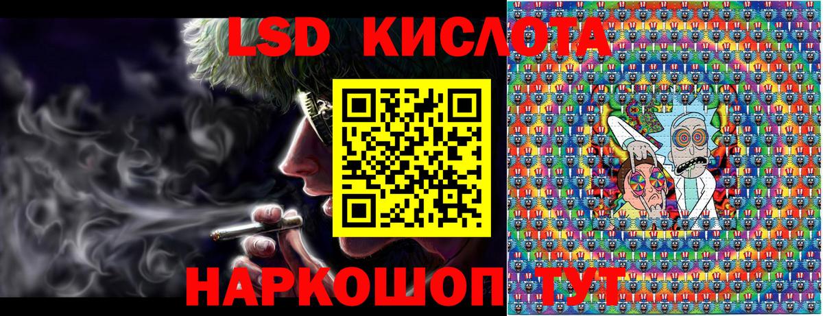 Марки 25I-NBOMe 1500мкг Наро-Фоминск