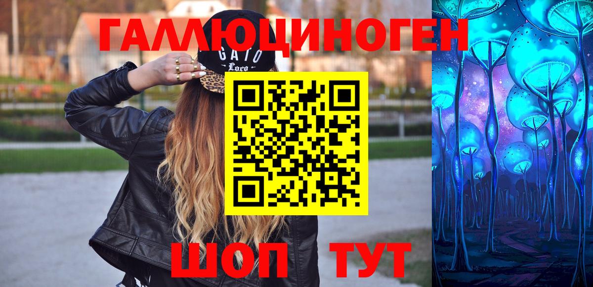 Галлюциногенные грибы Psilocybine cubensis  цена   Наро-Фоминск  Вход с VPN 