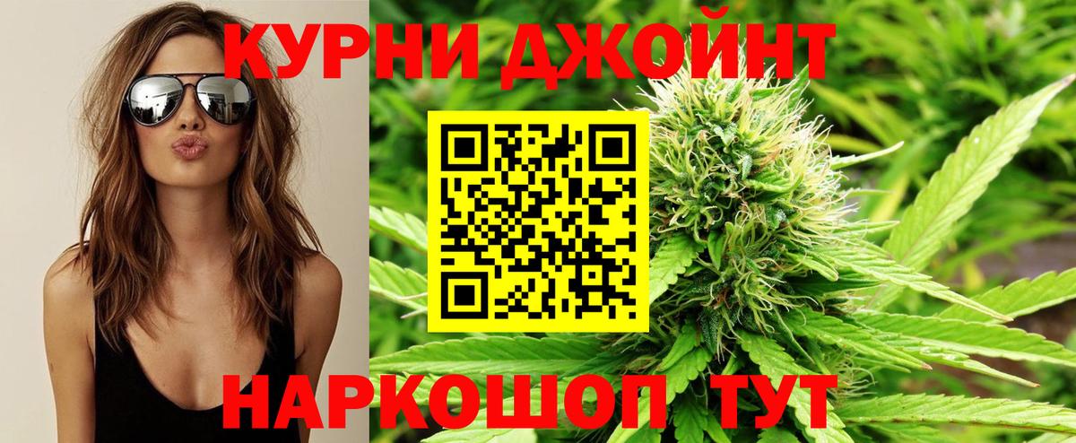 Канабис MAZAR  Вход с VPN  Наро-Фоминск  Бошки марихуана Amnesia  Шишки марихуана Ganja 